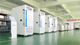 高低溫試驗箱計量校準證書CMA和C